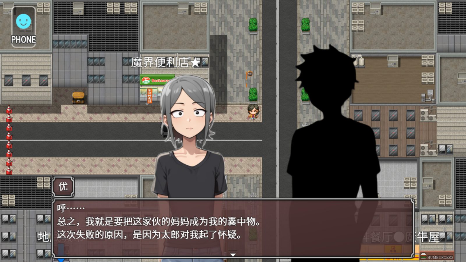 NTR勇者-让你最好朋友的母亲怀孕你就成功了 版本内容 场景图 1