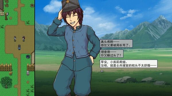 帝国入境所 角色路线 资料图 2