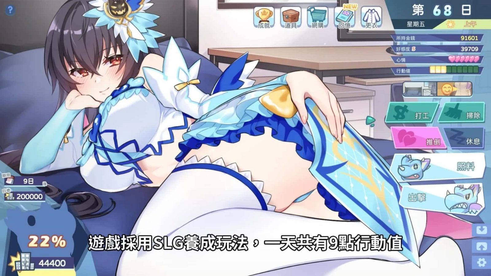 怠惰的怪兽公主不想工作 主线事件 展示图 4