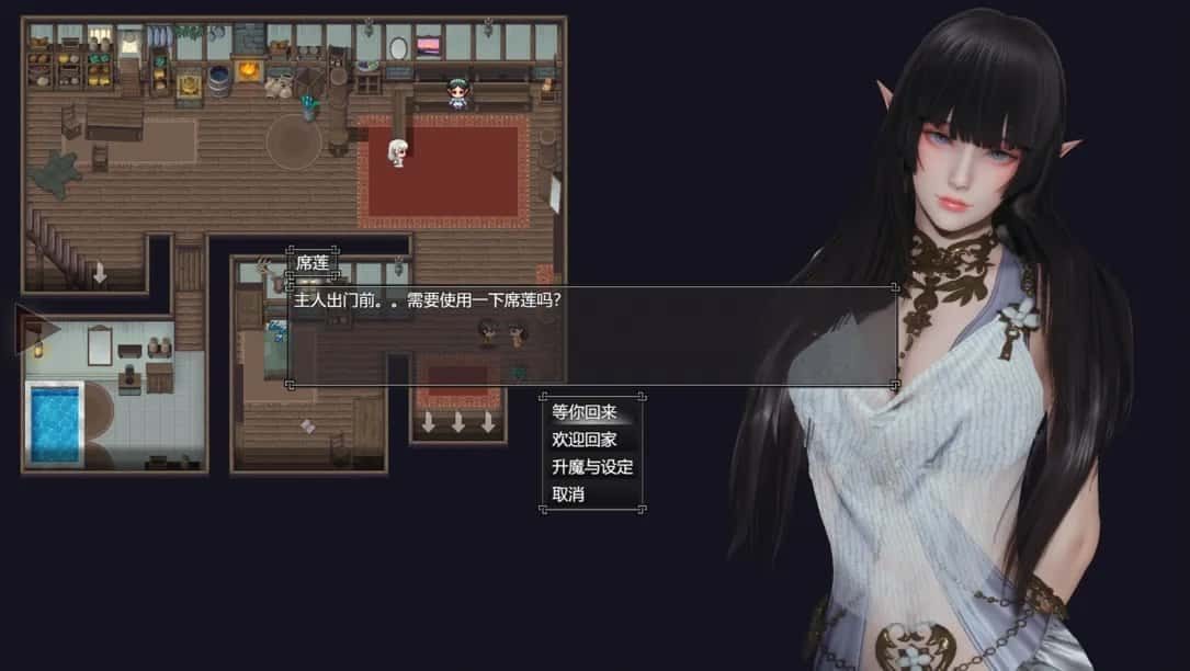 降临战纪 角色路线 演示图 2
