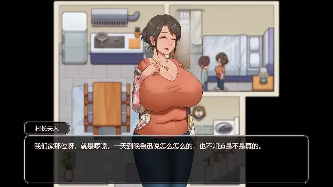 乡村狂想曲 场景演出 画面 1