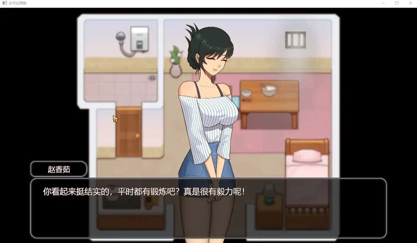 乡村狂想曲 CG回想 展示图 8