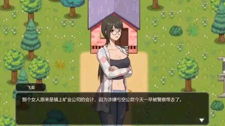 乡村狂想曲 故事片段 内容截图 3