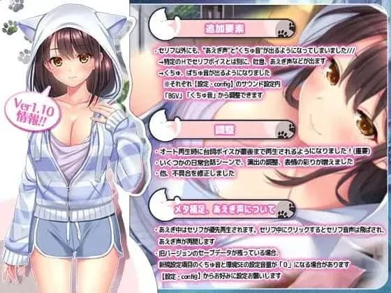 野猫少女的同居生活_Cat Girl Sweet Days 实机画面 预览图