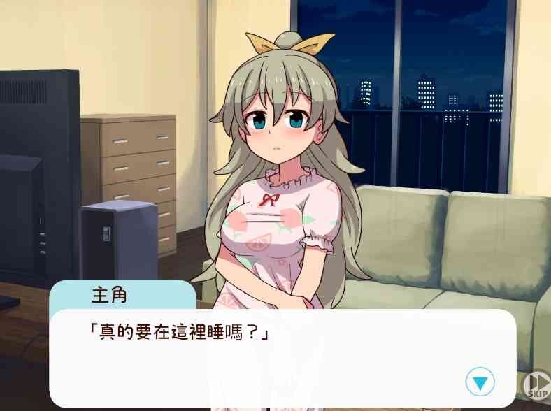 和妹妹一起的一个月 日常互动 场景图 4